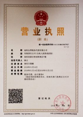 南阳环境评估代办/企业环境评估