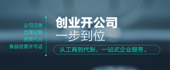 商务代理代办服务高效助企共赢全攻略详解