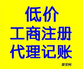 东城区公司变更与转让 商务代办服务的高效之道