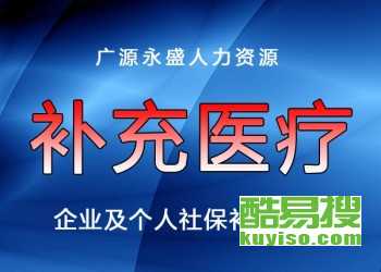 北京永顺酷易搜商务代理代办服务 专业便捷的企业伙伴