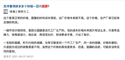 “碰瓷”SKII酵母概念，代理爆张庭公司百元产品成本仅4元，商务代理代办服务是症结所在