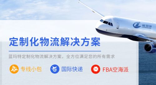 国际货运代理的业务与利润来源——详述跨境物流智慧与商务服务原理